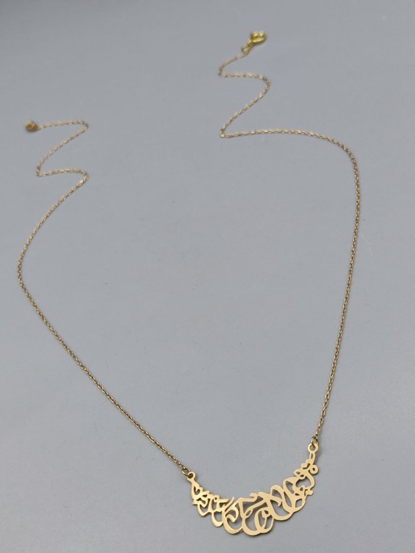 گردنبند شرقی