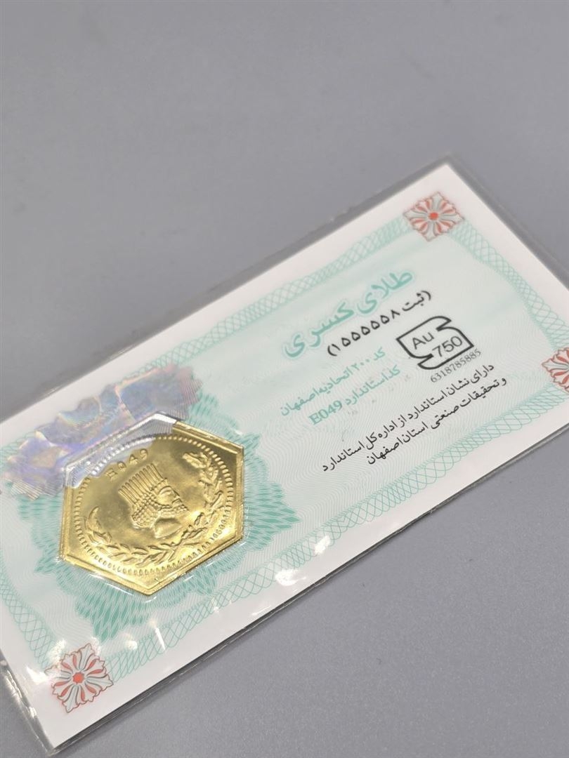 سکه پارسیان