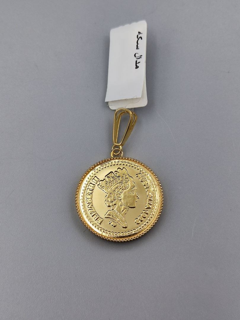 مدال الیزابت