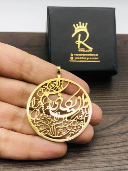 مدال ون یکاد