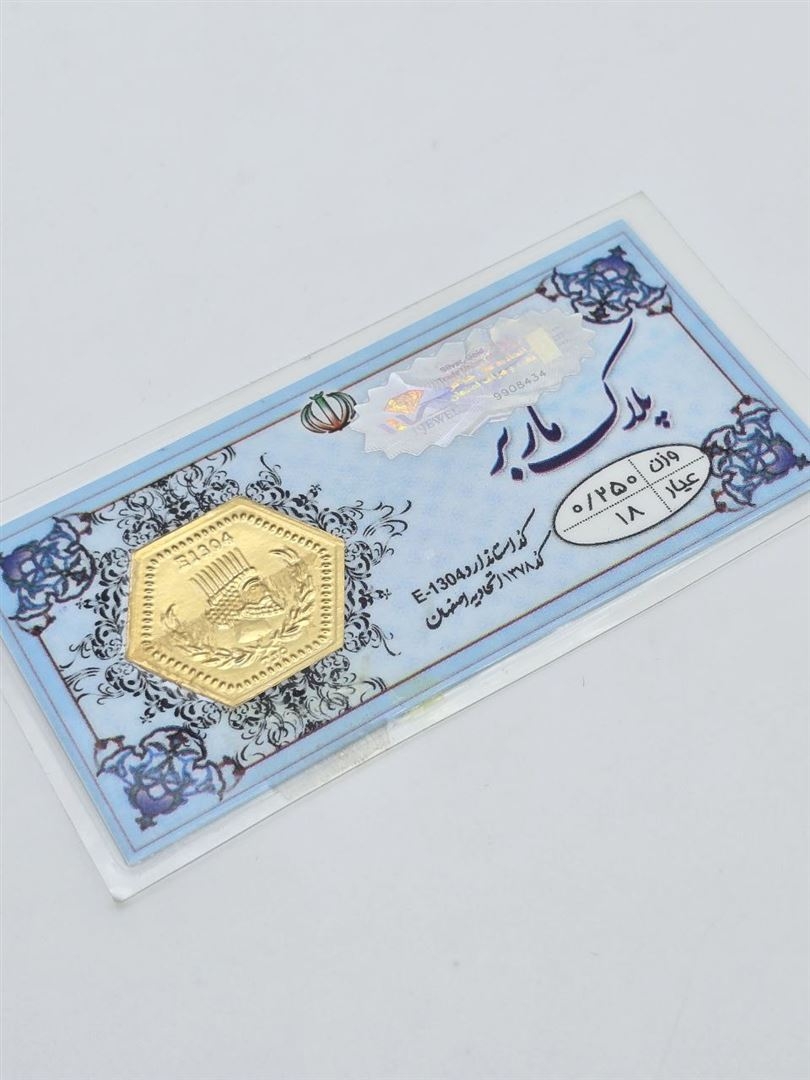 سکه پارسیان