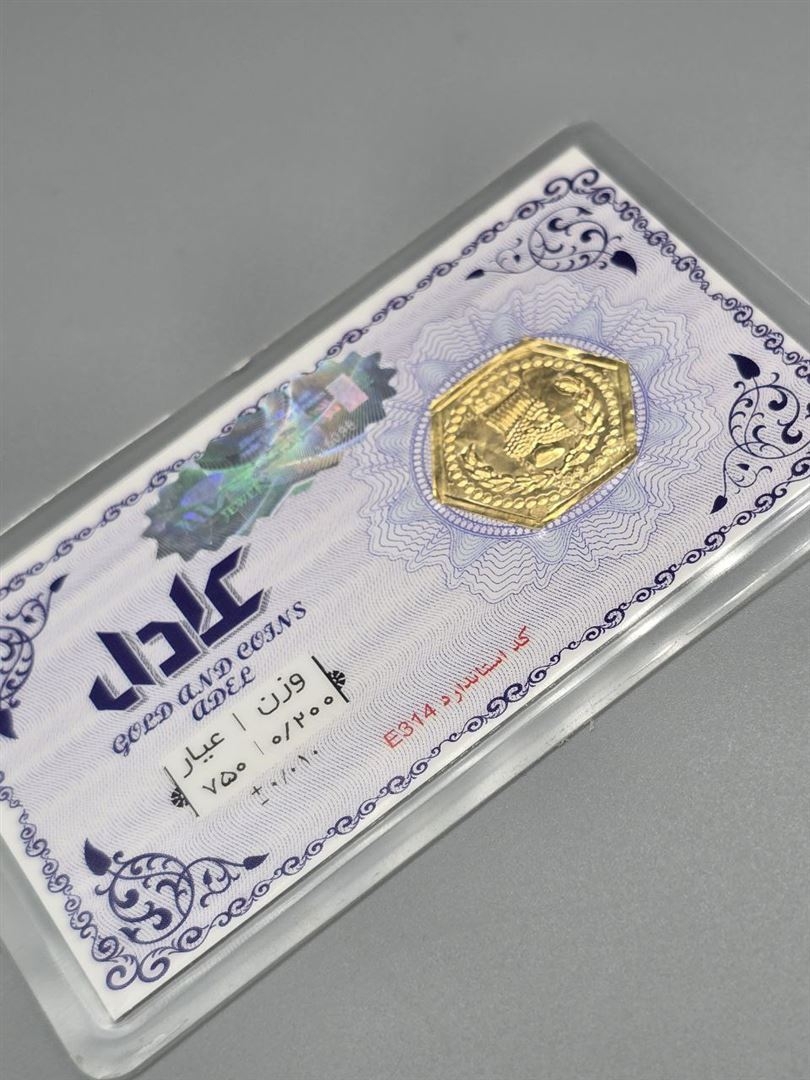 سکه پارسیان
