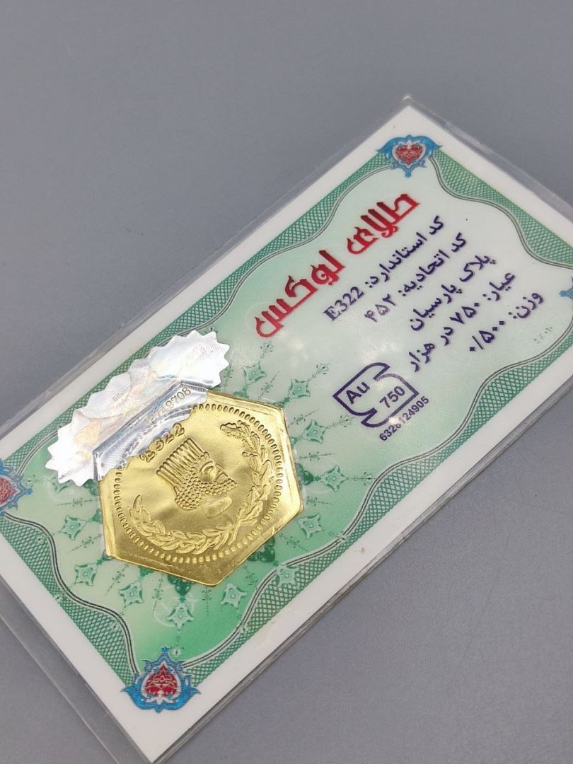 سکه پارسیان