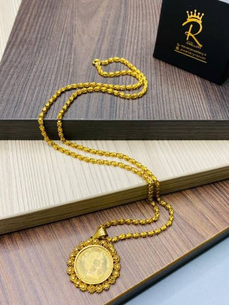 مدال الیزابت و رنجیر یزدی