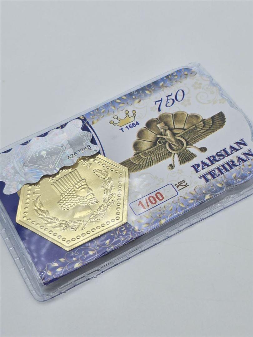 سکه پارسیان