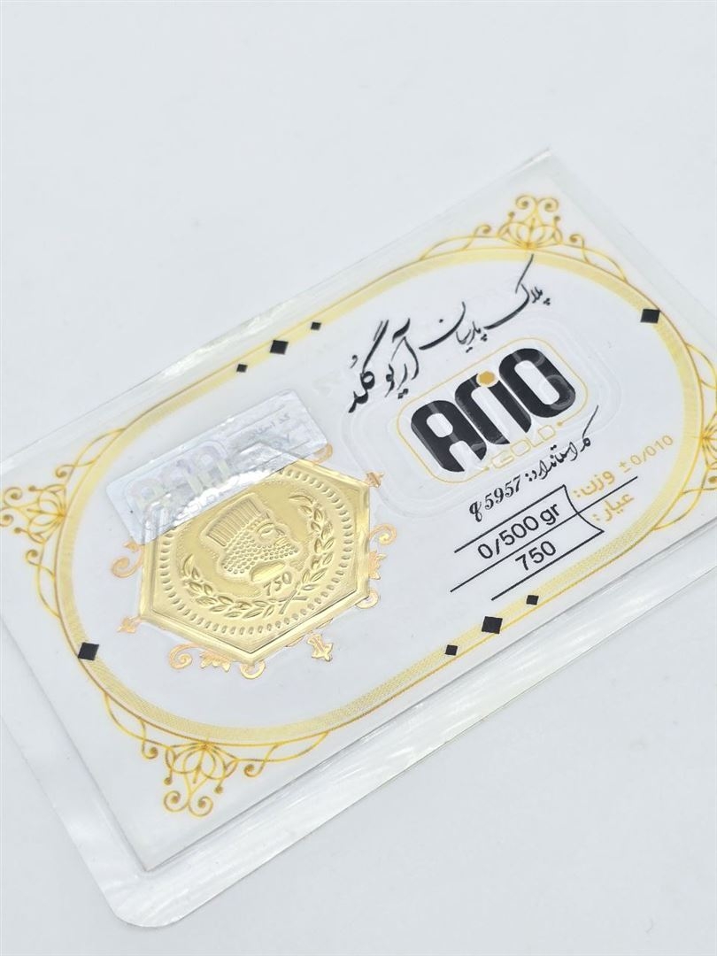 سکه پارسیان