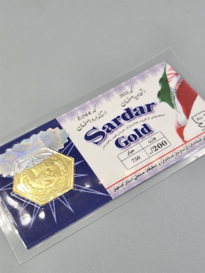سکه پارسیان