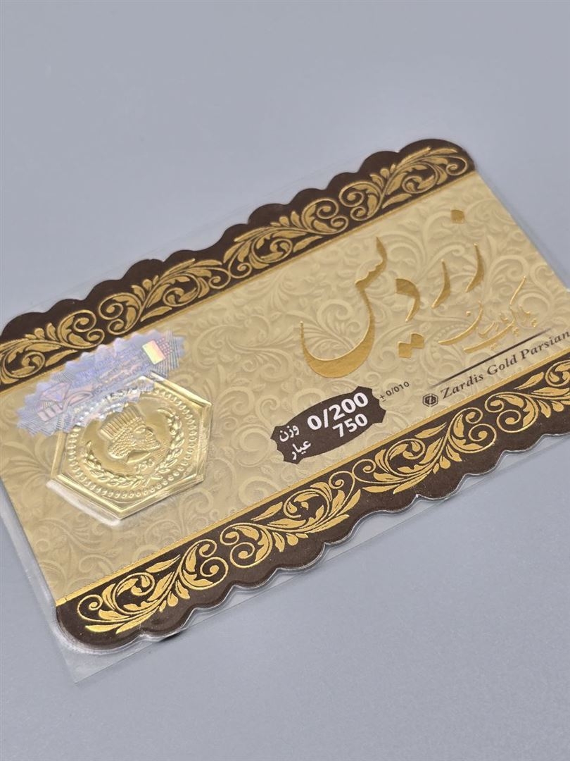 سکه پارسیان