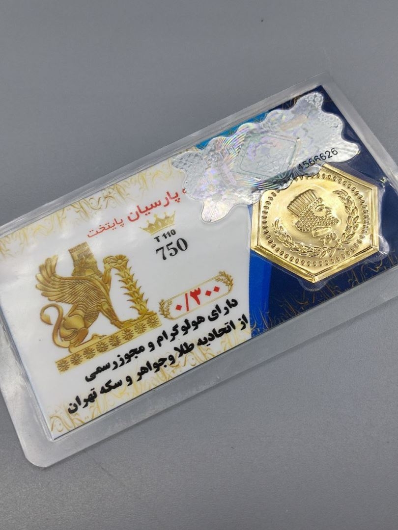 سکه پارسیان