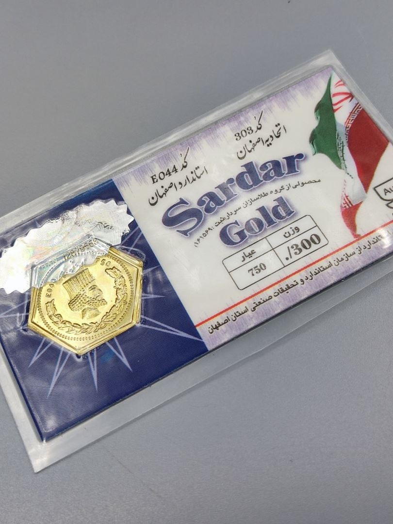 سکه پارسیان