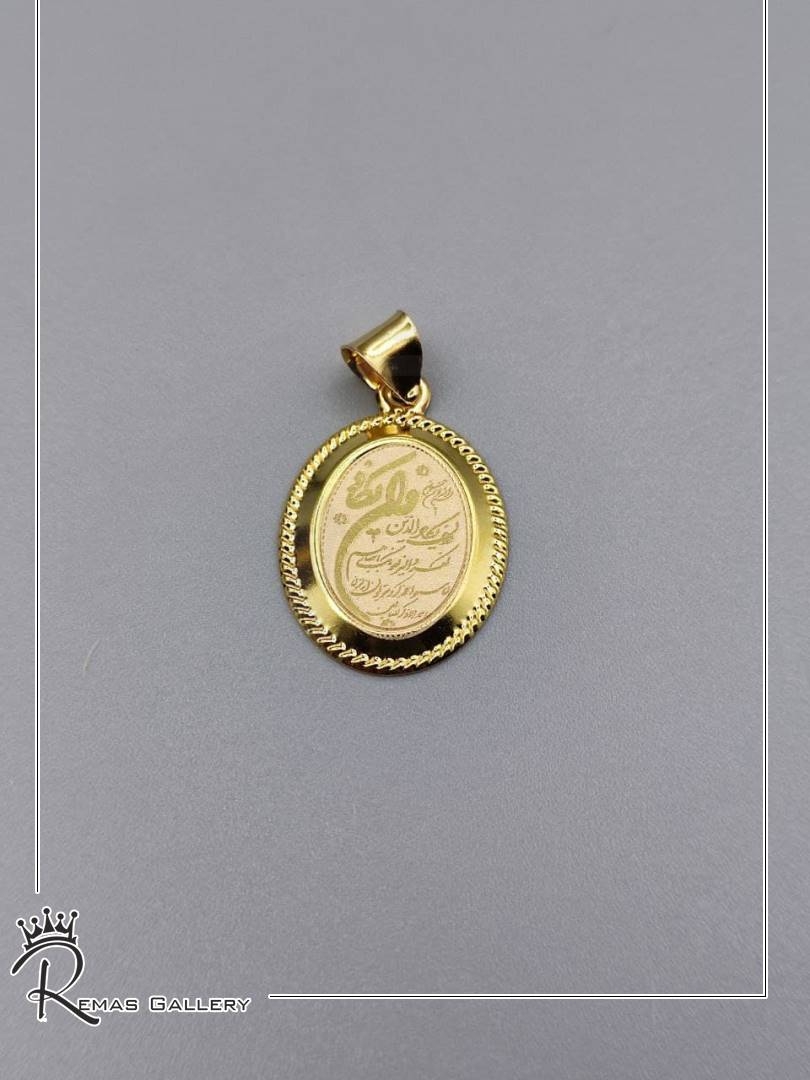 اویز ون یکاد