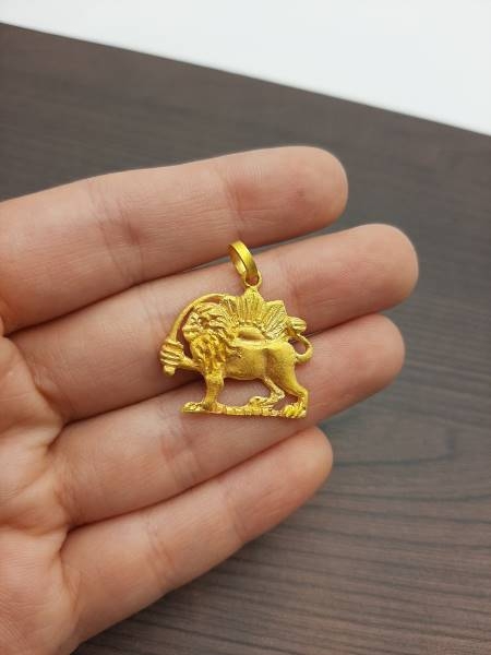 آویز شیر و خورشید