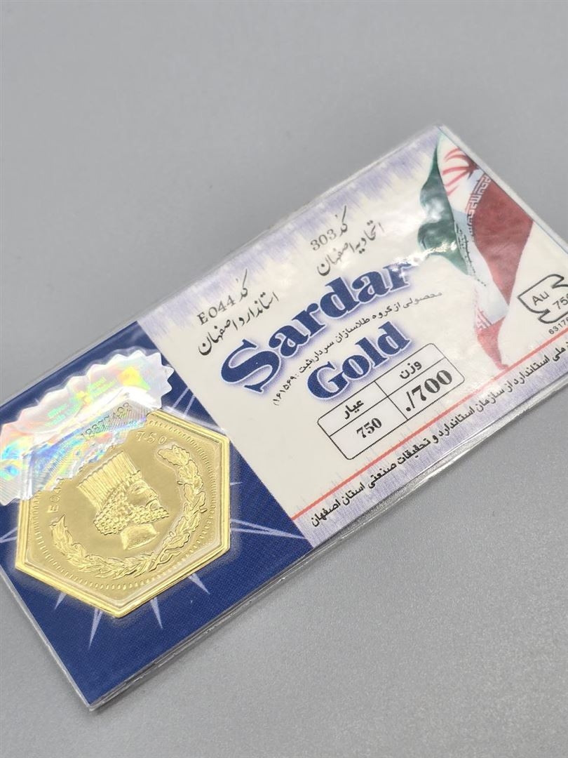 سکه پارسیان