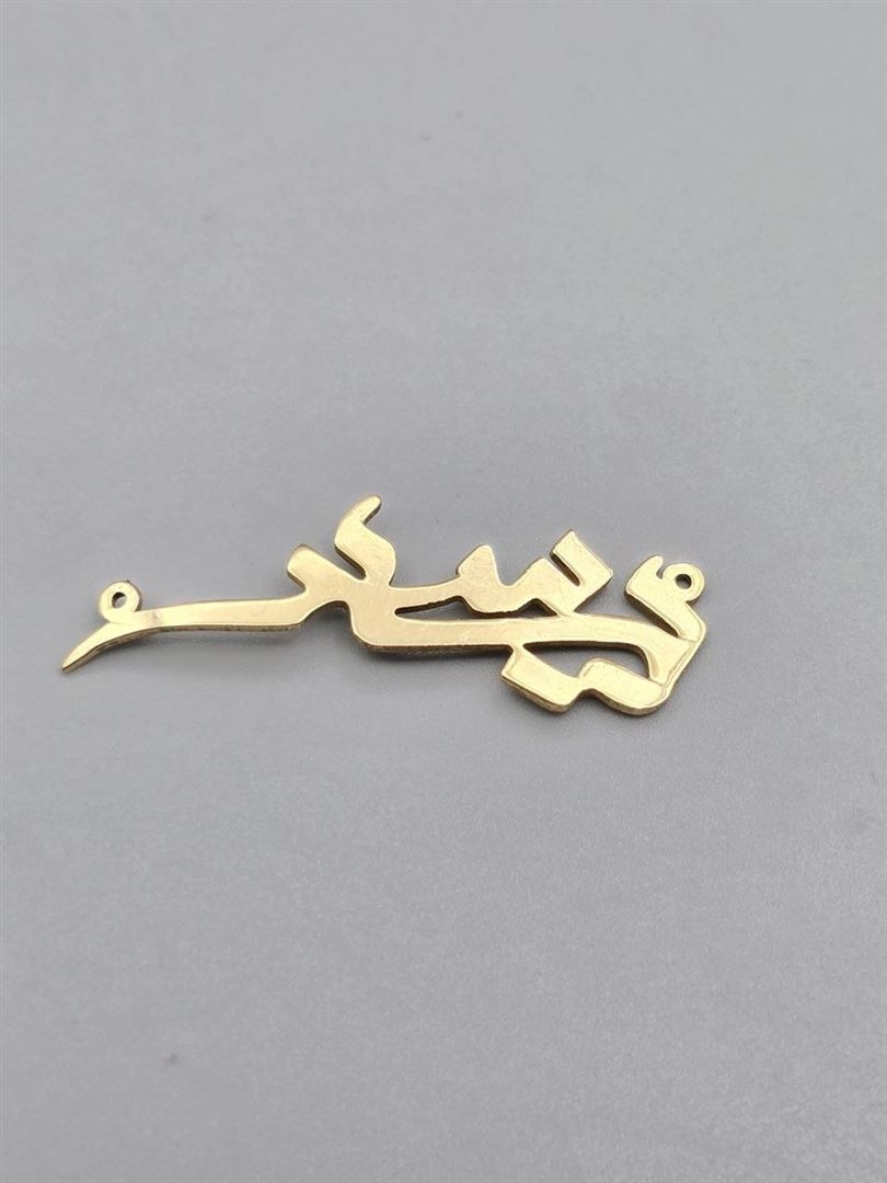 پلاک تک