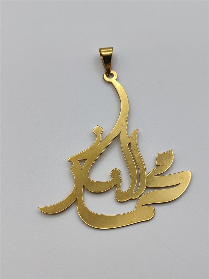 گردنبند اسم