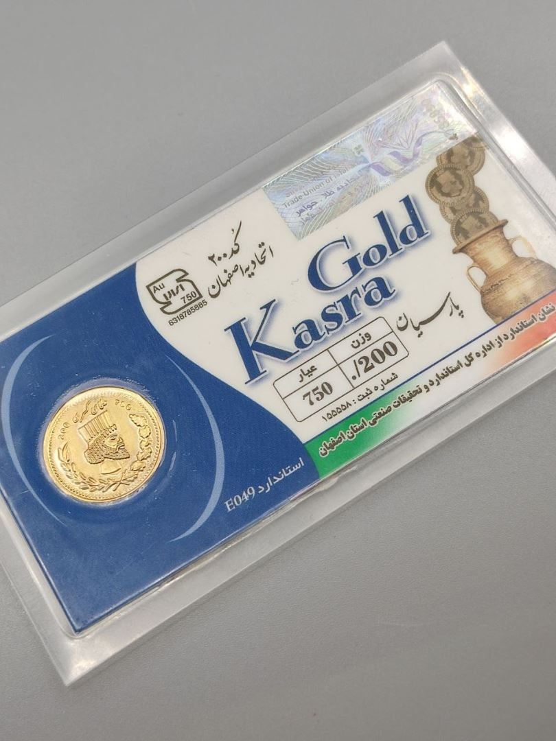 سکه پارسیان