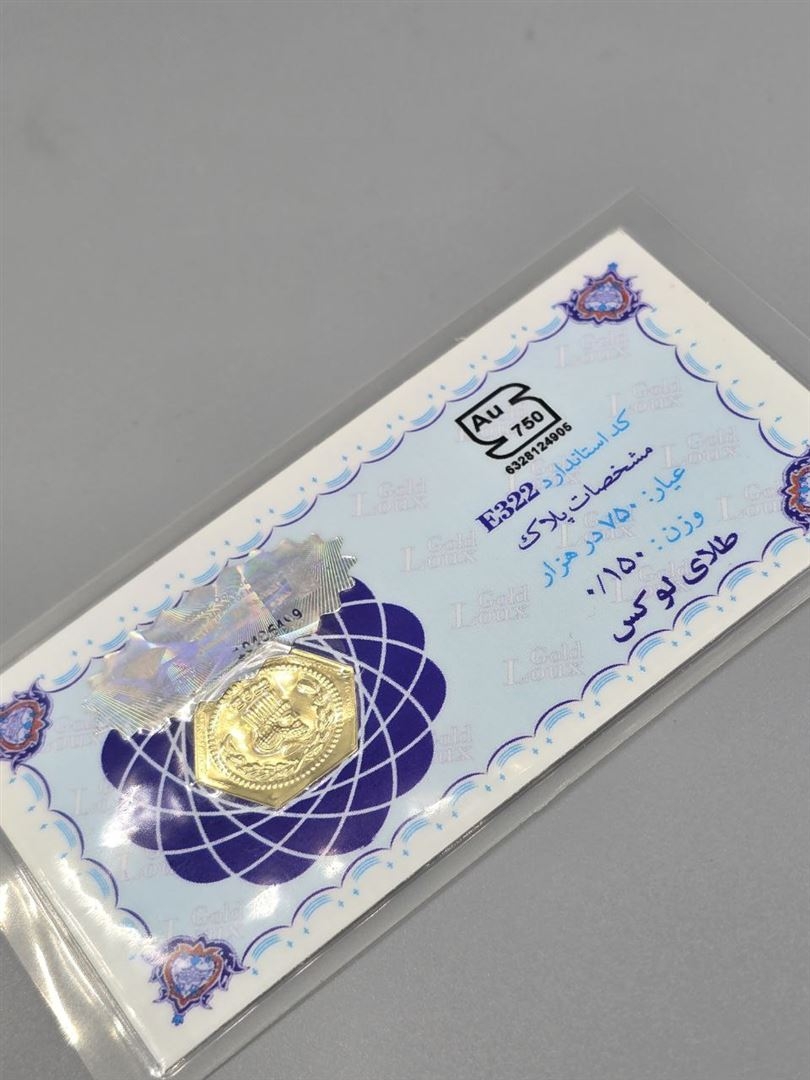 سکه پارسیان