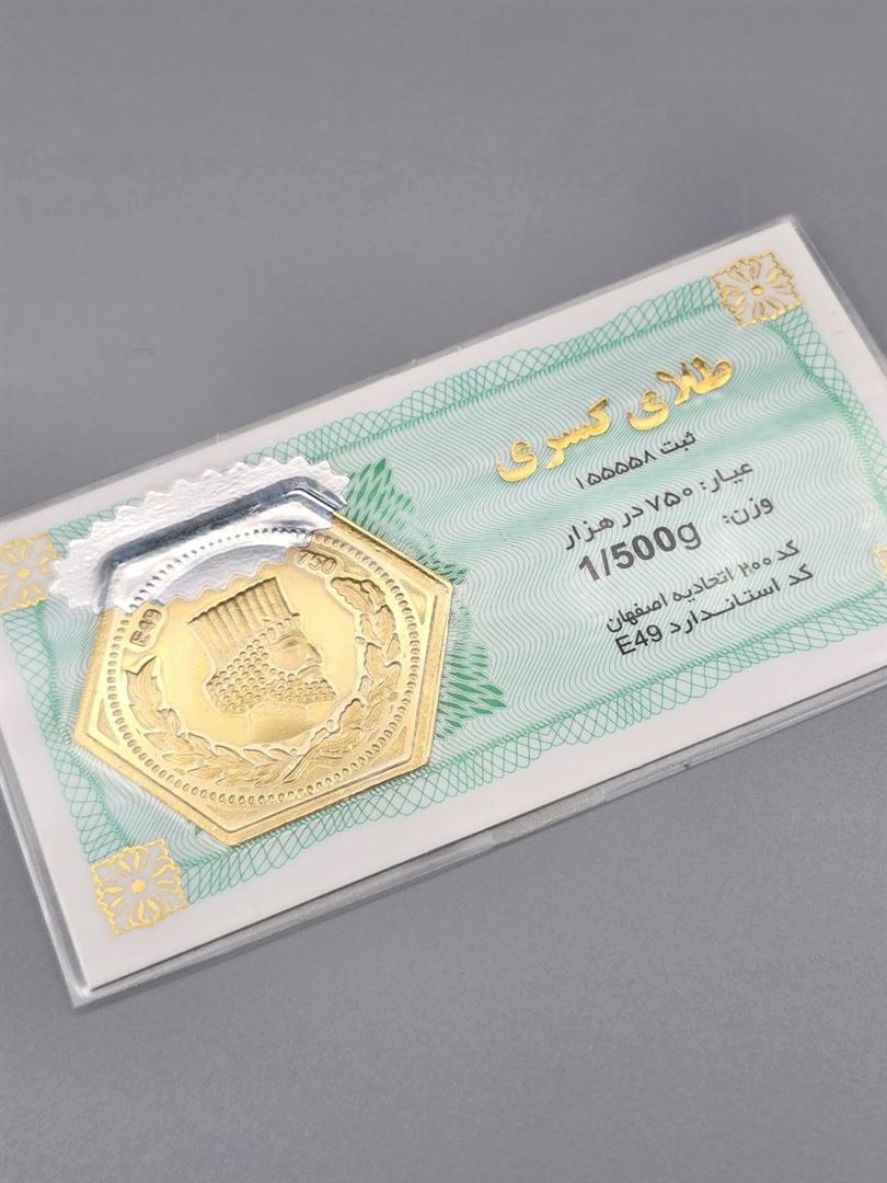 سکه پارسیان