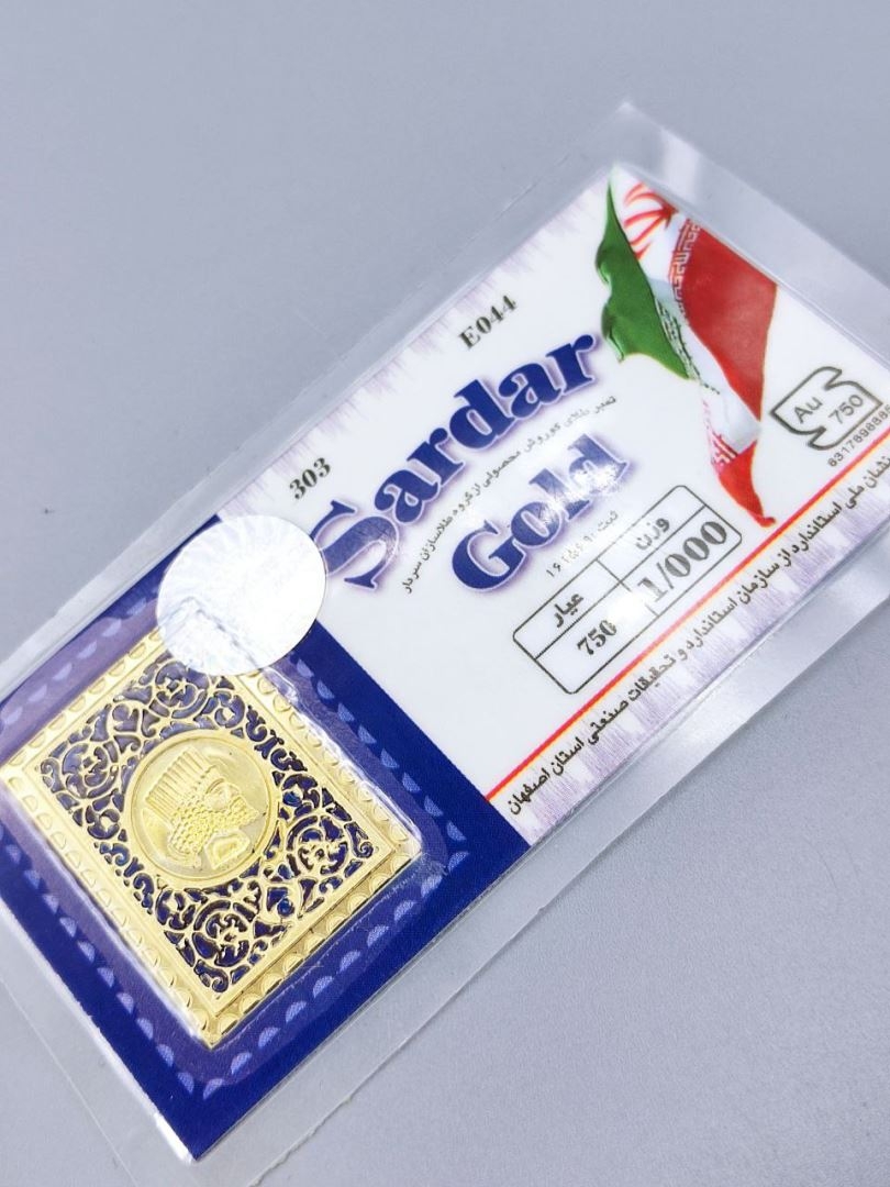 سکه پارسیان