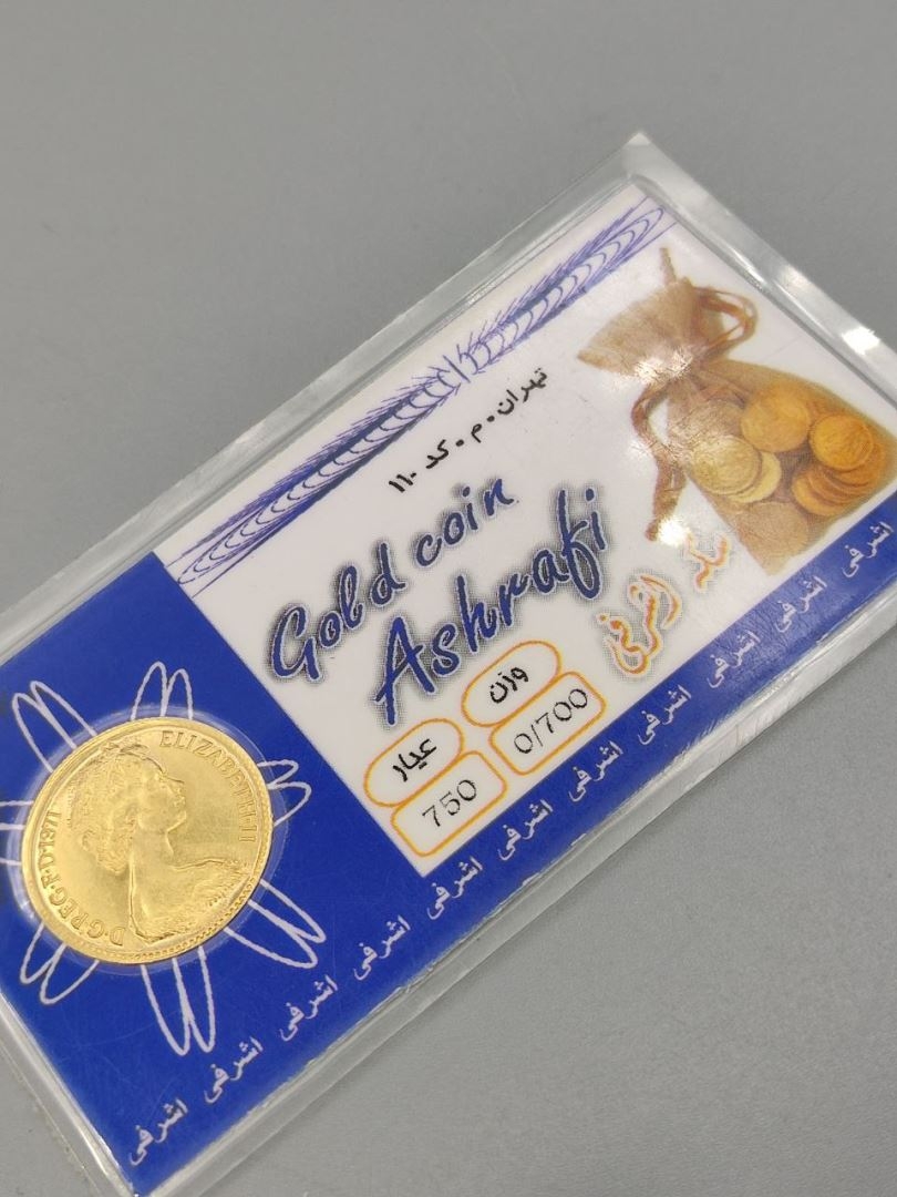 سکه پارسیان