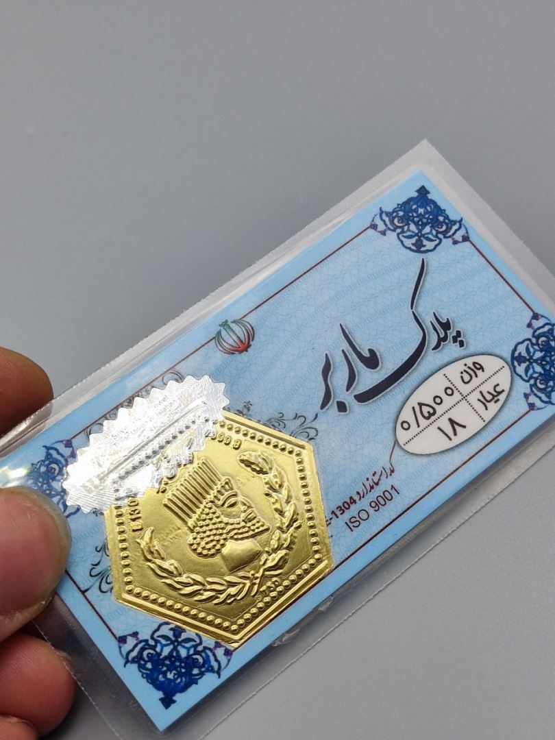 سکه پارسیان