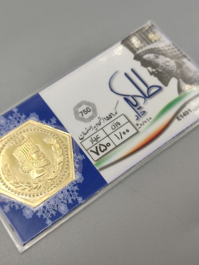 سکه پارسیان