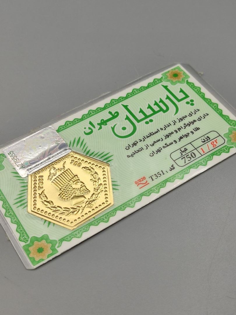 سکه پارسیان