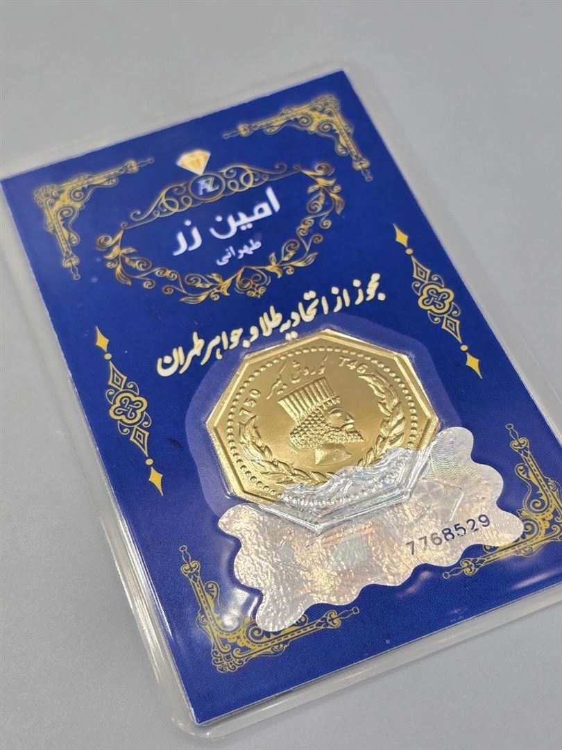 سکه پارسیان