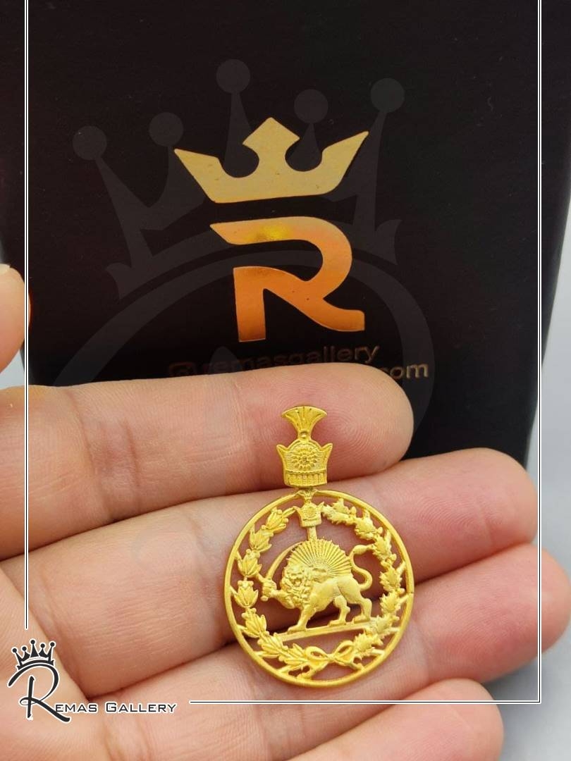 اویز شیر و خورشید