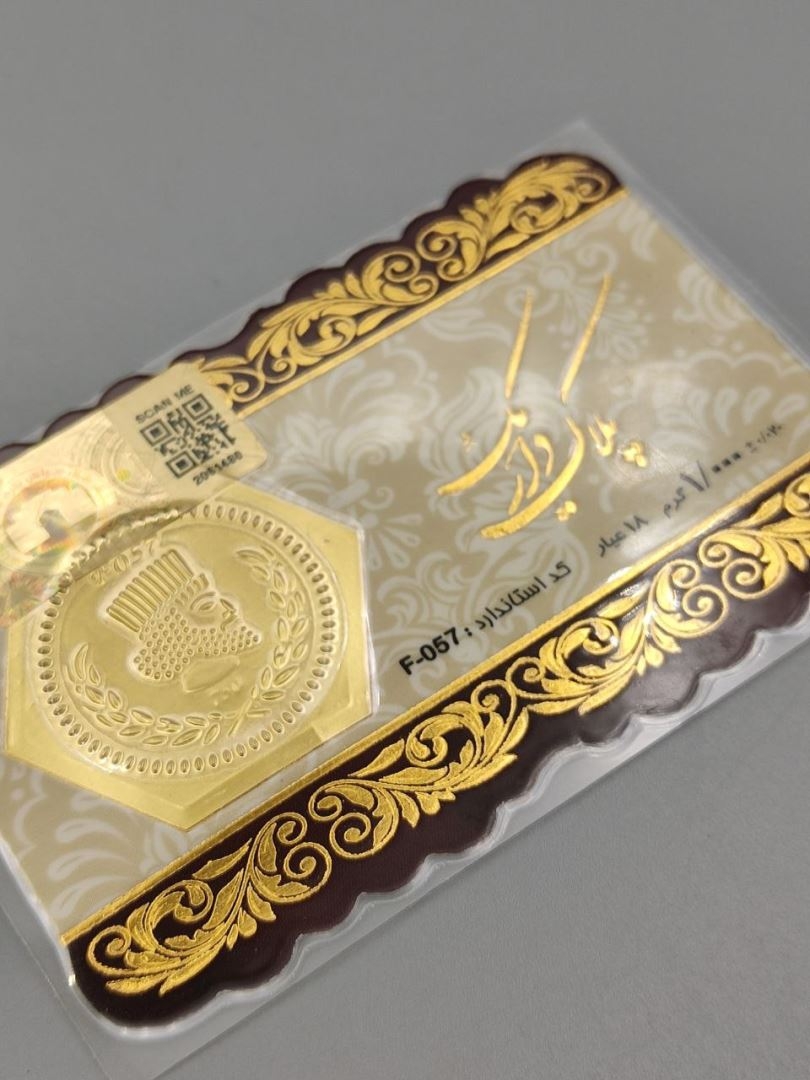 سکه پارسیان