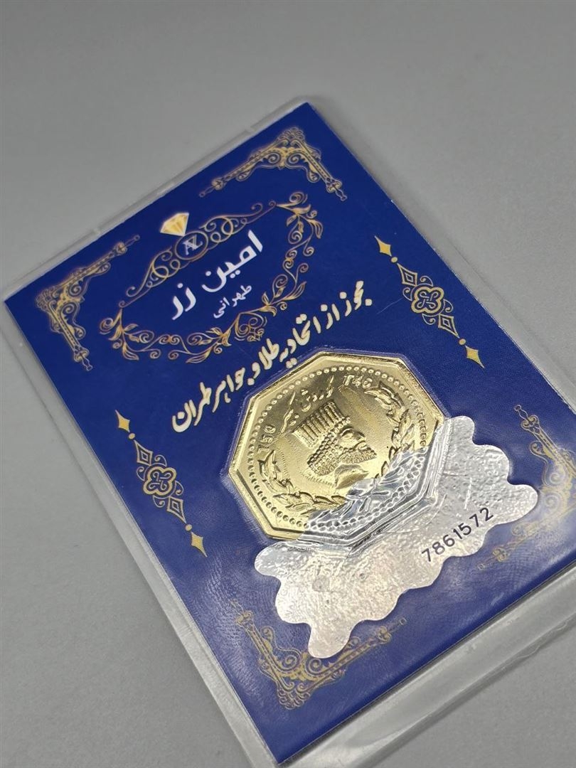 سکه پارسیان
