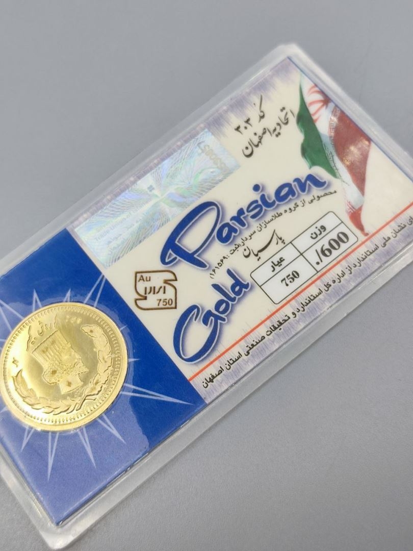 سکه پارسیان