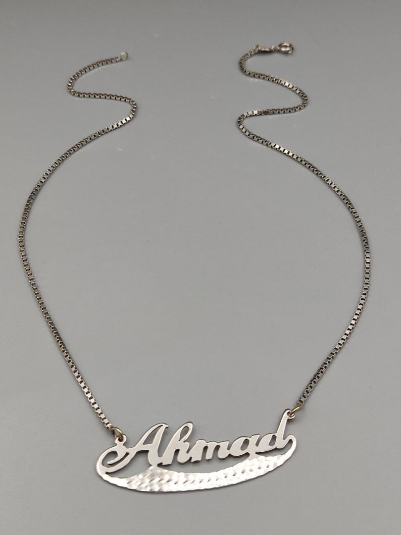 گردنبند اسم