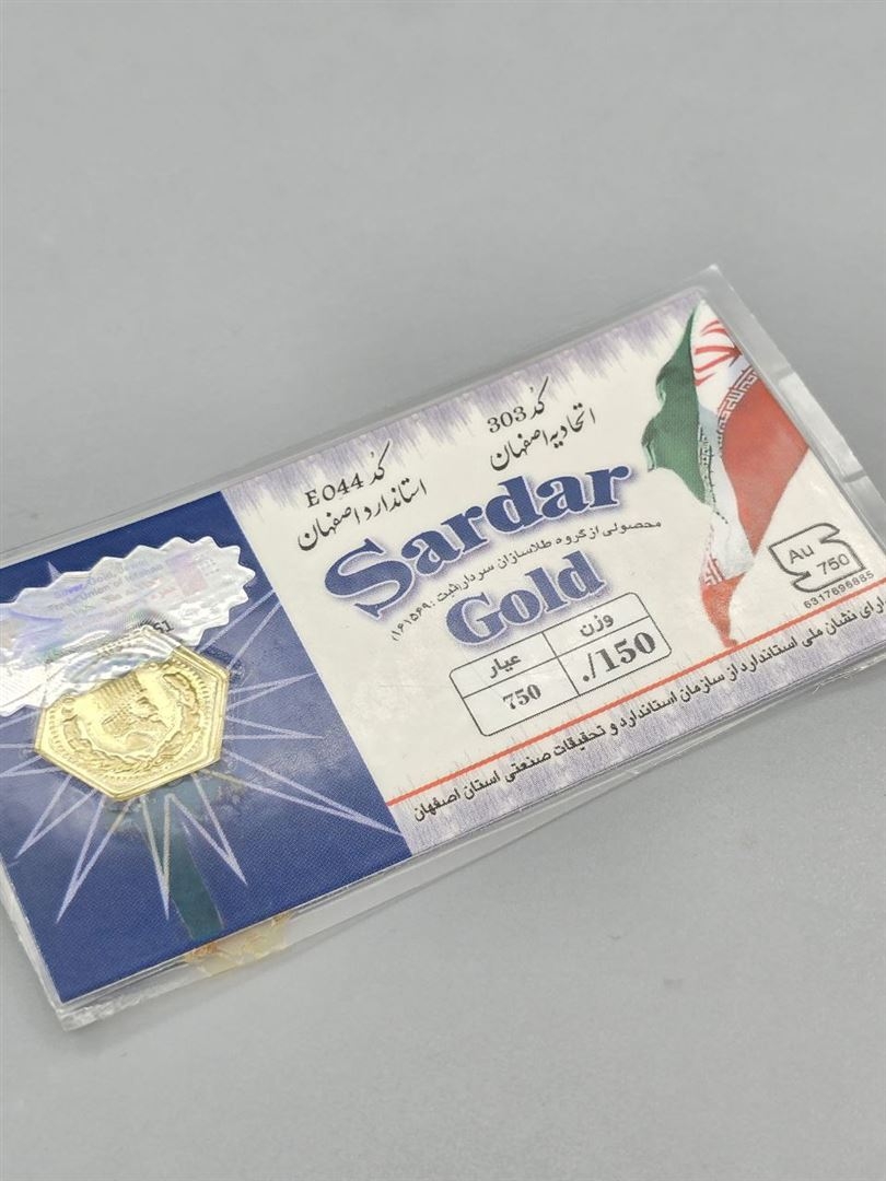 سکه پارسیان