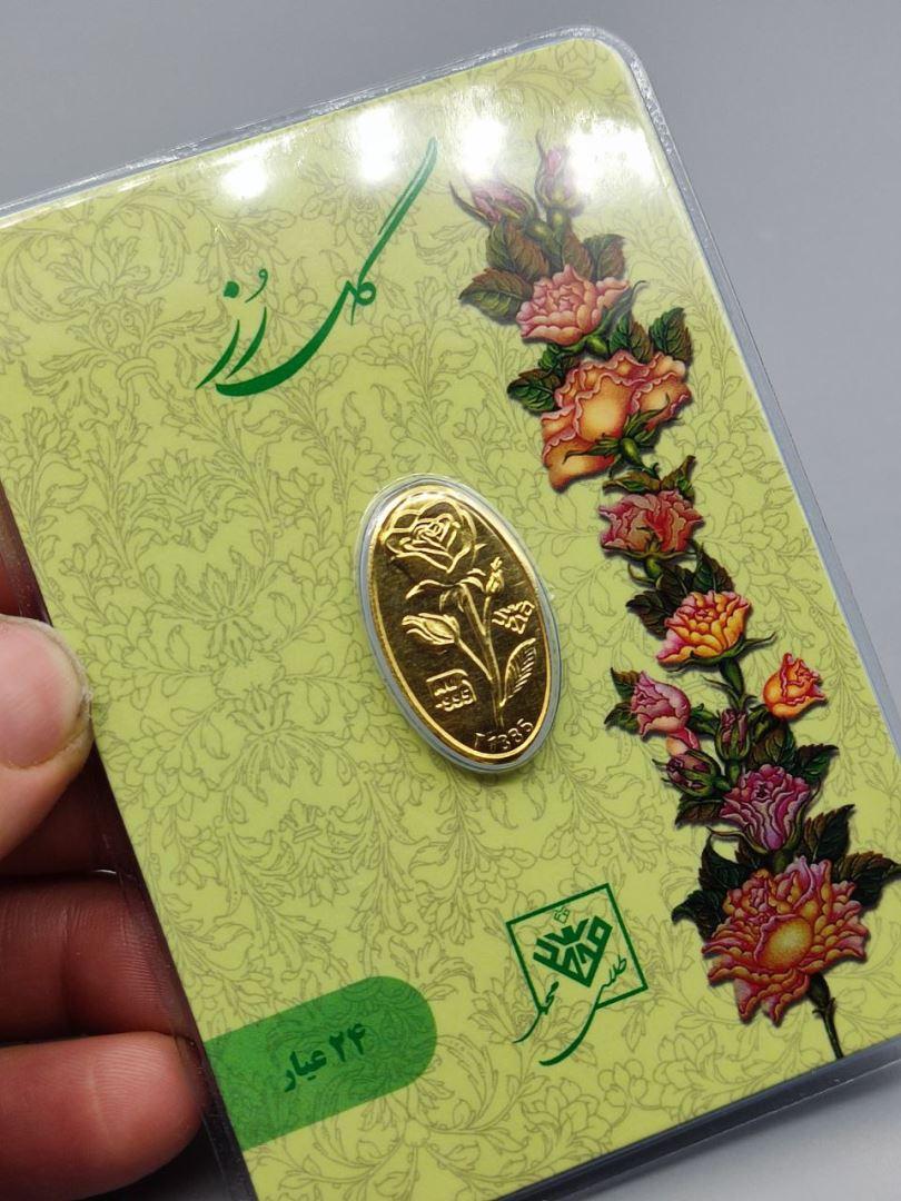 سکه رز