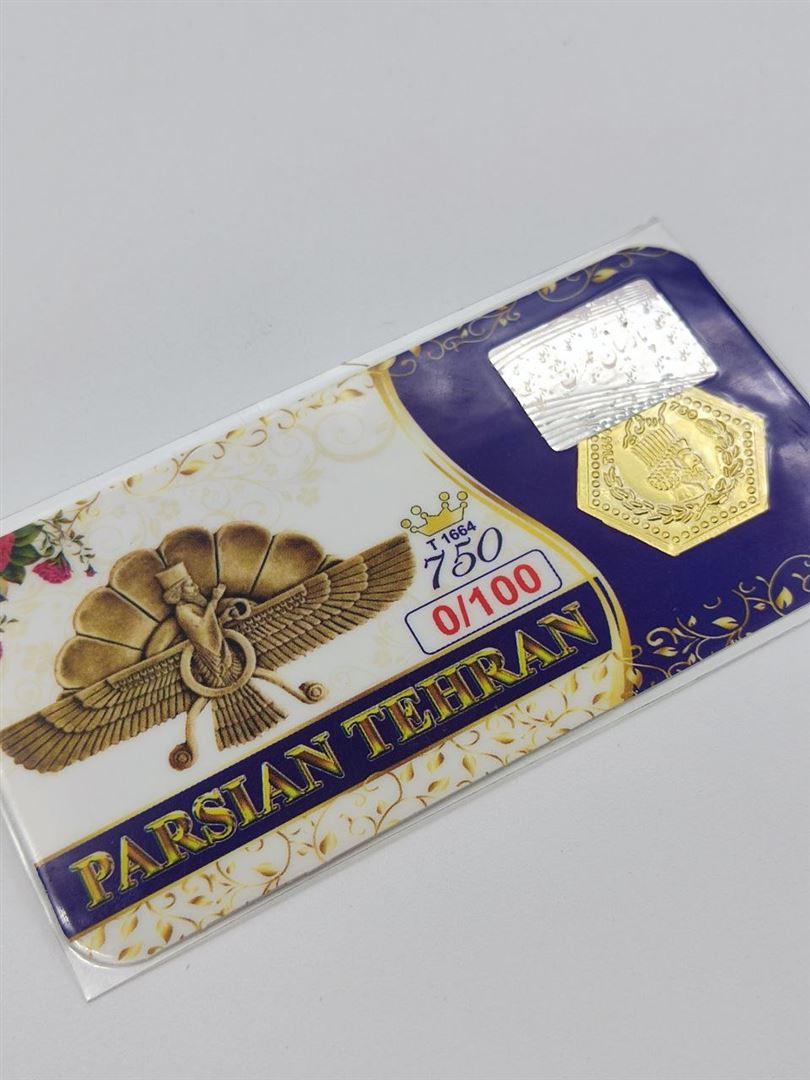 سکه پارسیان