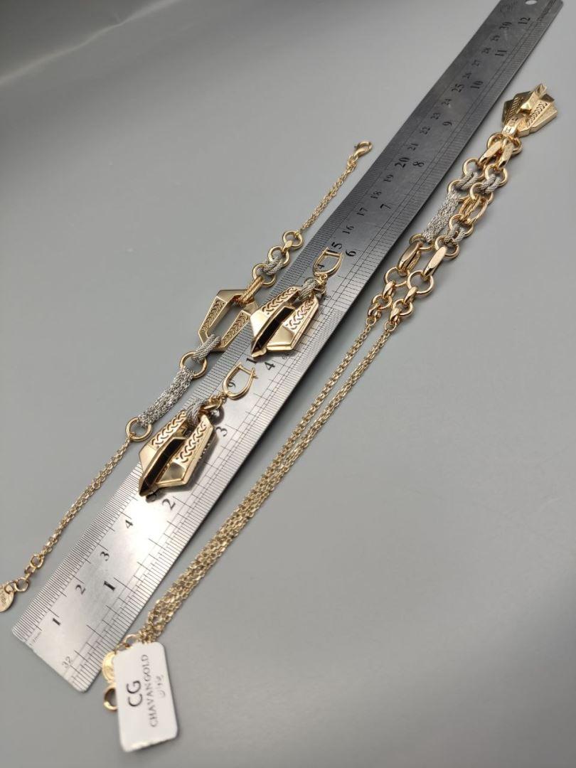 سرویس چاوان