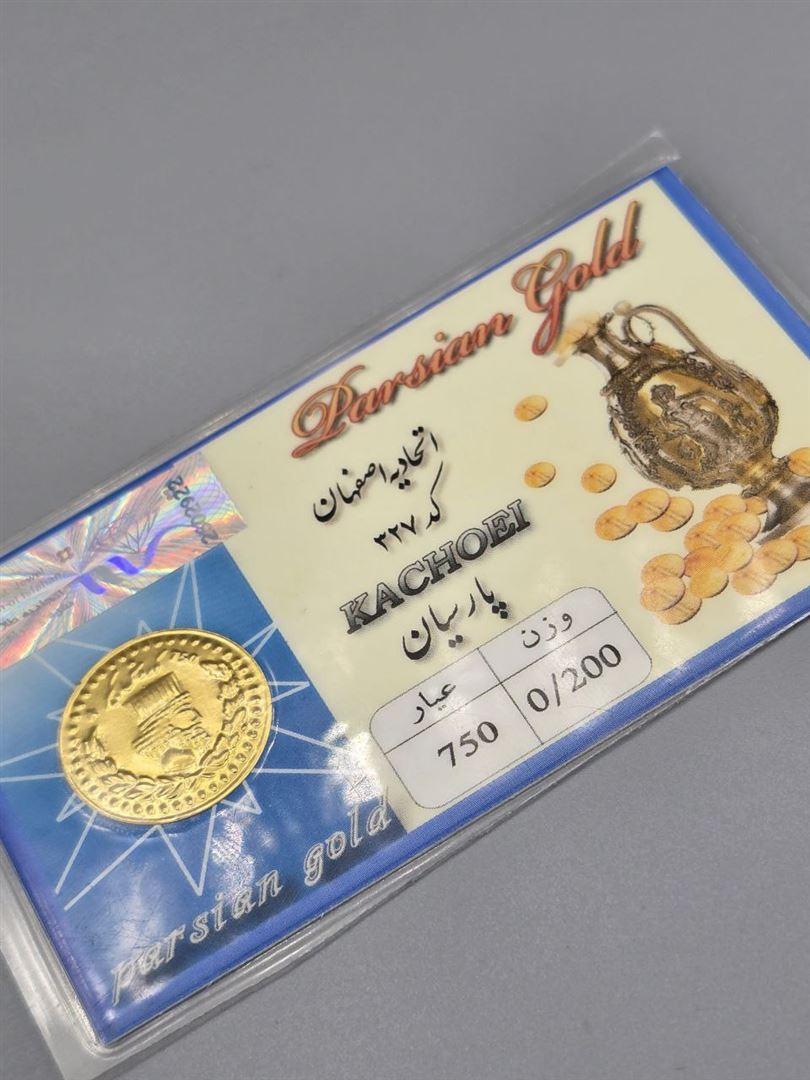 سکه پارسیان