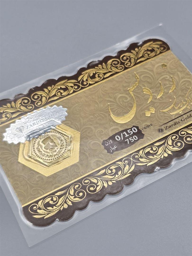 سکه پارسیان