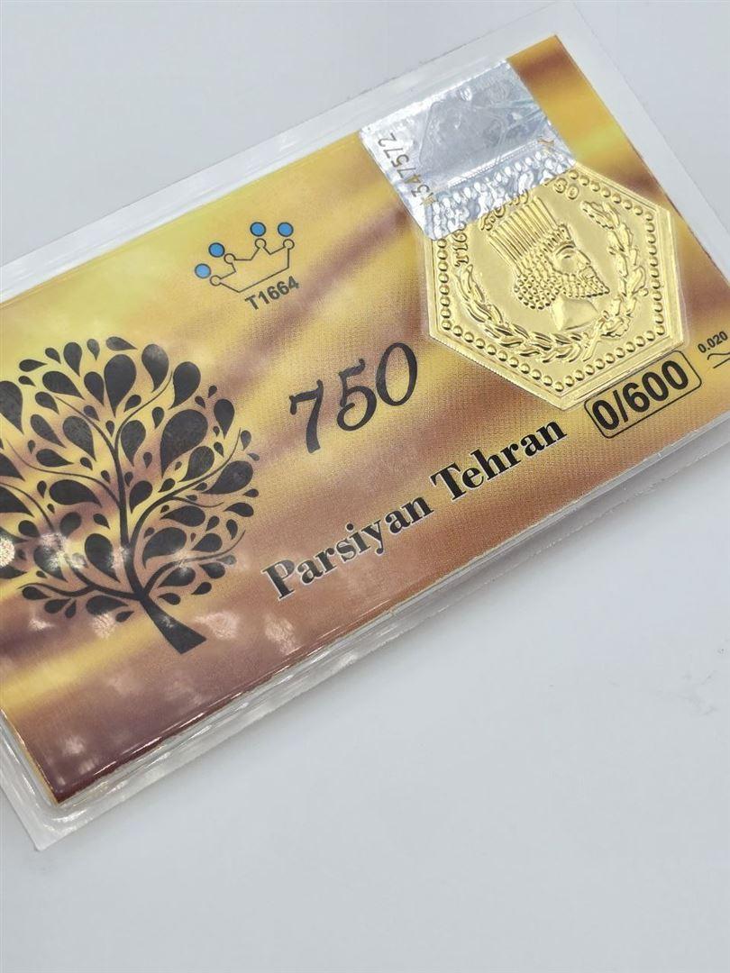 سکه پارسیان