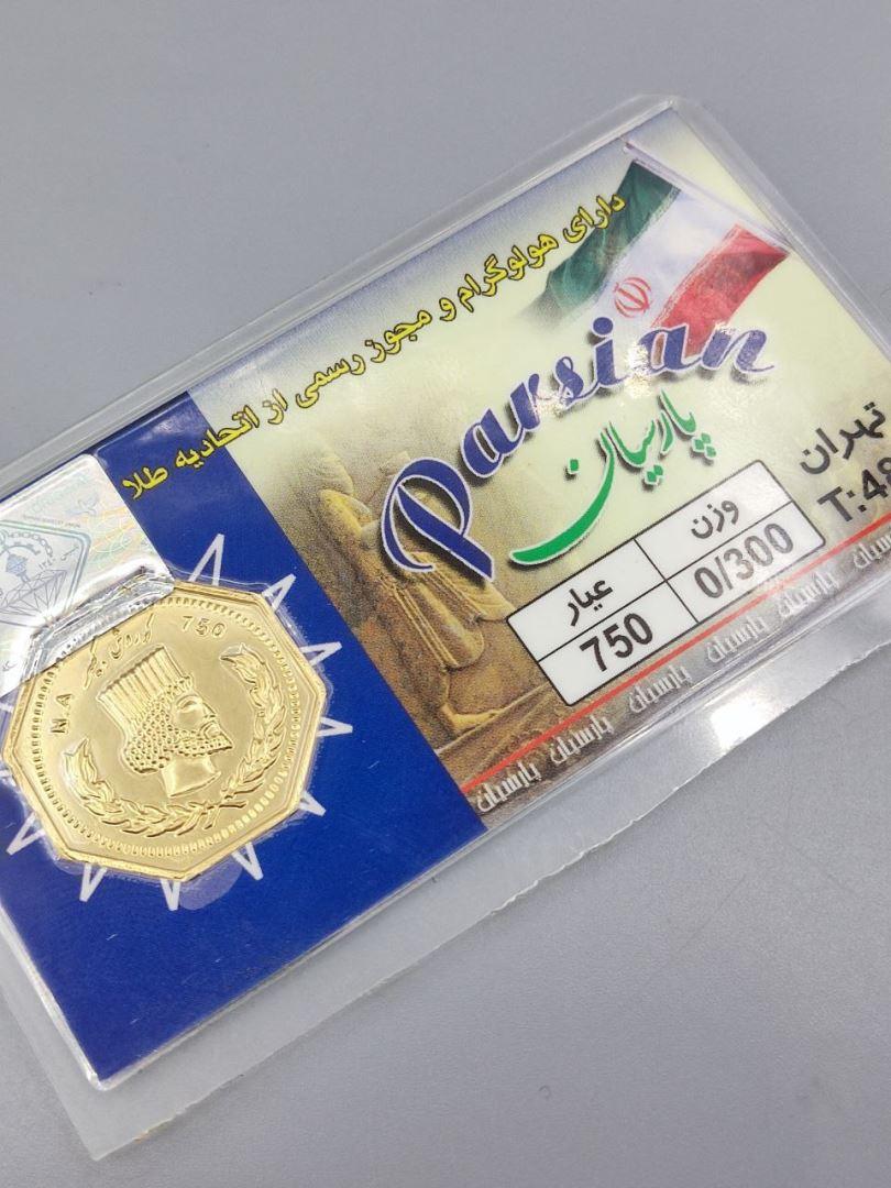 سکه پارسیان