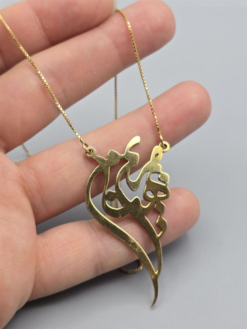 گردنبند اسم