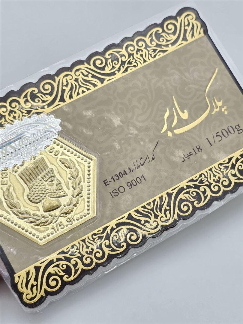 سکه پارسیان