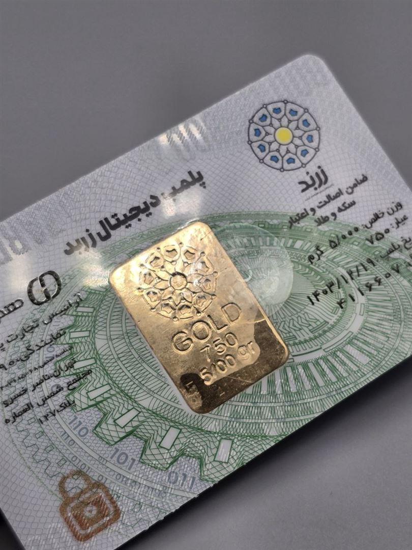 سکه زربد