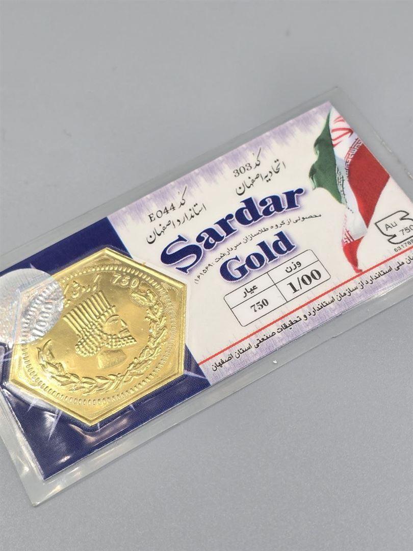 سکه پارسیان