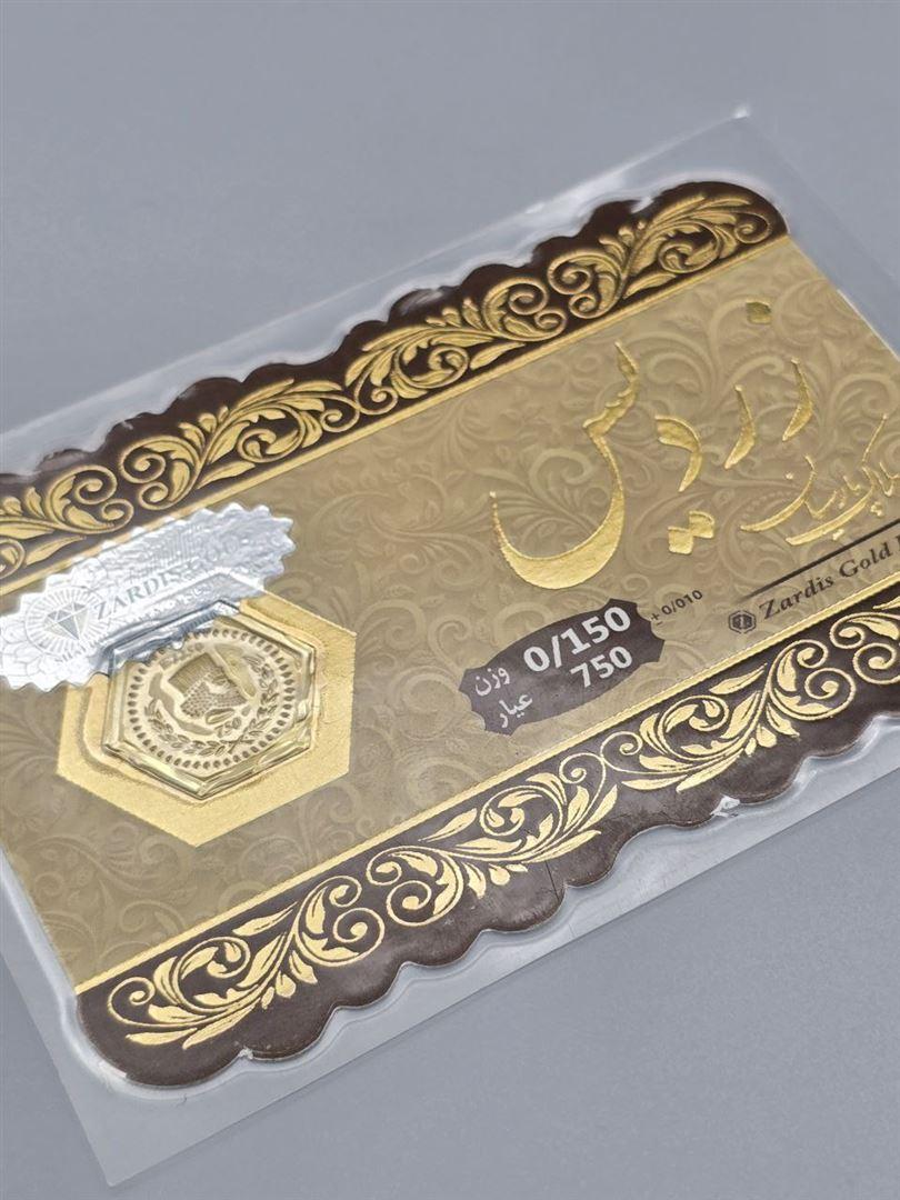 سکه پارسیان