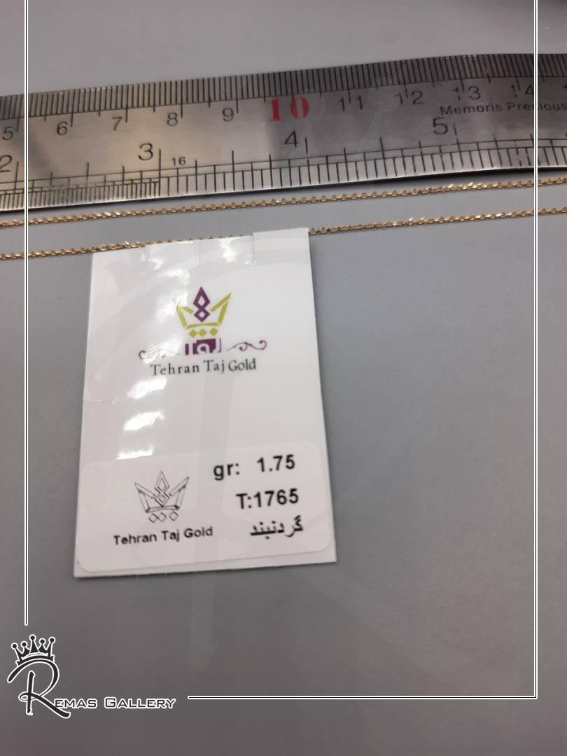 گردنی کارتیه ظریف