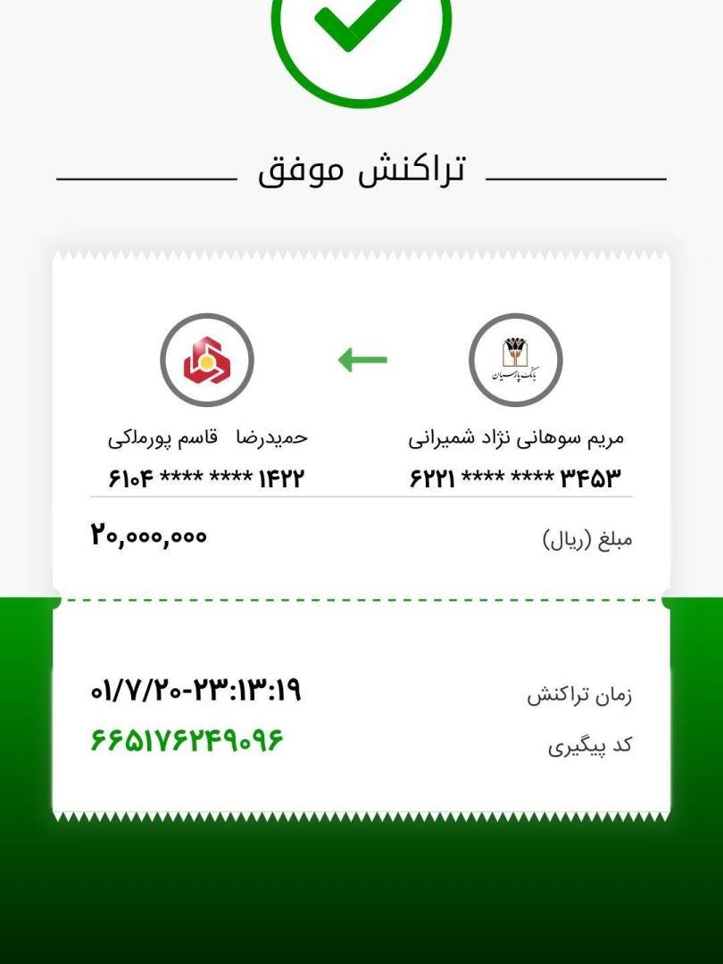 دستبند کارتیه پلاک