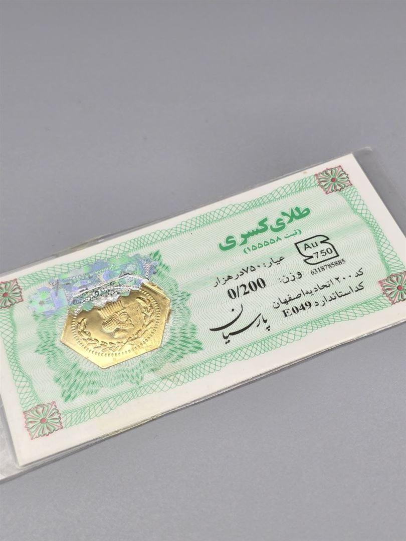 سکه پارسیان