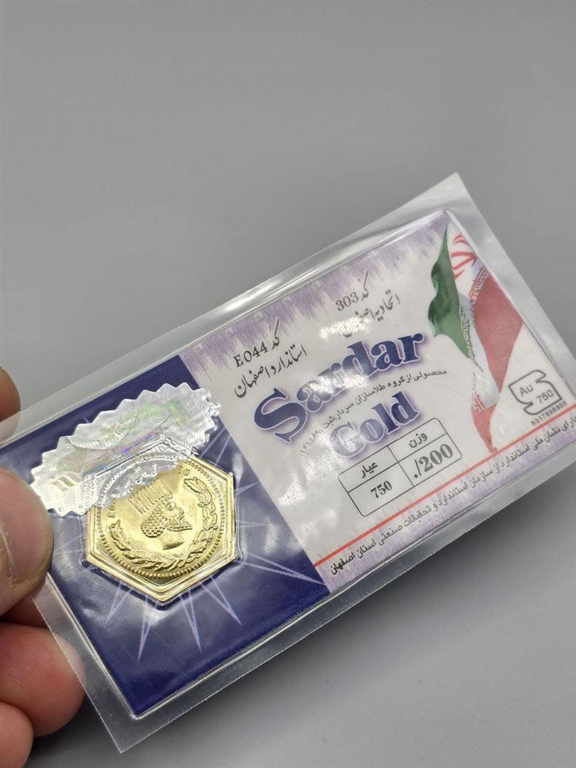 سکه پارسیان